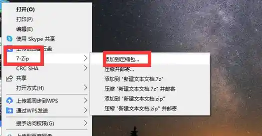轻松解压zip文件打开压缩包,zip解压缩软件怎么用