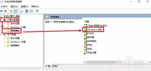 Win11蓝牙自动关闭,win10如何关闭蓝牙自启