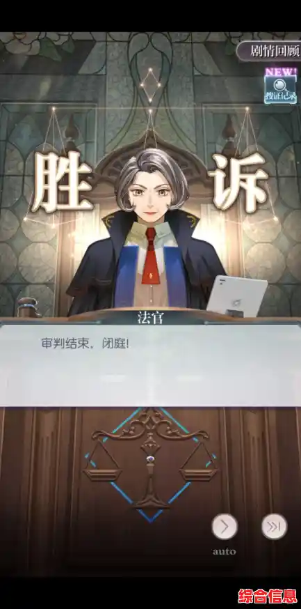 想要体验声优加持的庭审推理?未定事件簿官服》还不速来挑战! 想要体验声优加持的庭审推理?未定事件簿官服》还不速来挑战!