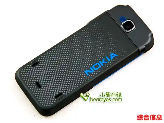 探索诺基亚音乐手机:畅享高品质音效的智慧选择 探索诺基亚音乐手机:畅享高品质音效的智慧选择