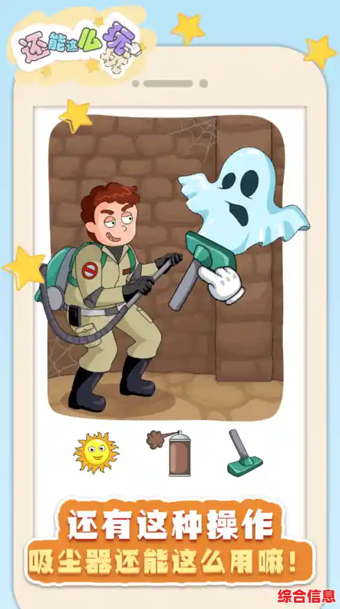 还在想玩什么趣味闯关游戏？爆笑老铁》让你笑着通关！