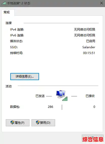 如何快速定位并启用Win11的制冷模式以优化设备性能