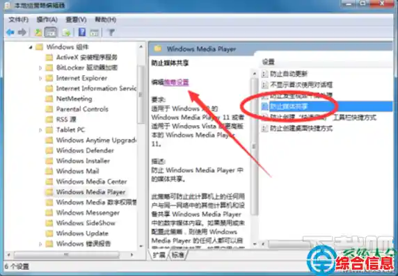 如何快速定位并启用Win11的制冷模式以优化设备性能