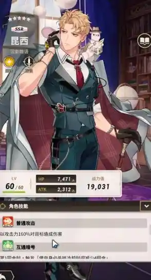 想体验恋爱剧情与策略战斗的乐趣?新世界狂欢》满足你所有幻想! 想体验恋爱剧情与策略战斗的乐趣?新世界狂欢》满足你所有幻想!