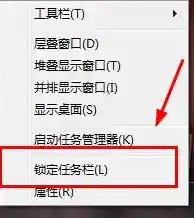 win7系统任务栏无法显示网页最小化窗口-巷尚火锅菜单