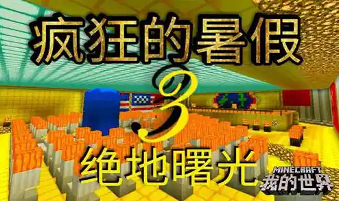 喜欢探索超大世界并接受生存挑战？希望之村手机版》你确定不玩吗？
