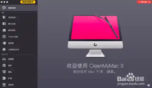电脑清洁去哪里/电脑如何清洗电脑垃圾如何清理