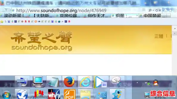 探索Win11任务栏管理器：提升您的系统操作流畅度与桌面整洁度