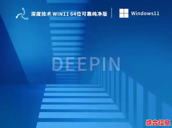 探索Win11任务栏管理器：提升您的系统操作流畅度与桌面整洁度
