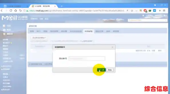 快速完成163邮箱注册，开启个性化商务与生活邮件管理新时代