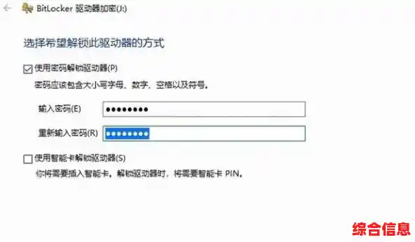 电脑开机密码丢失不再愁，详细步骤指导您安全解锁设备