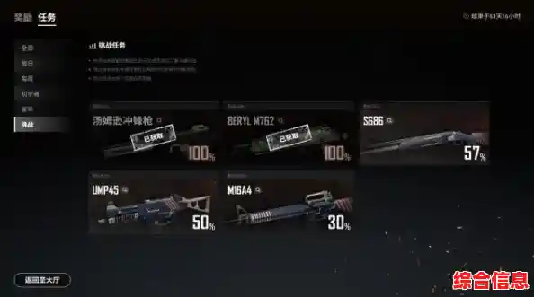 想要丰富的武器选择和个性化皮肤？绝地求生台服满足你对吃鸡游戏的所有幻想！