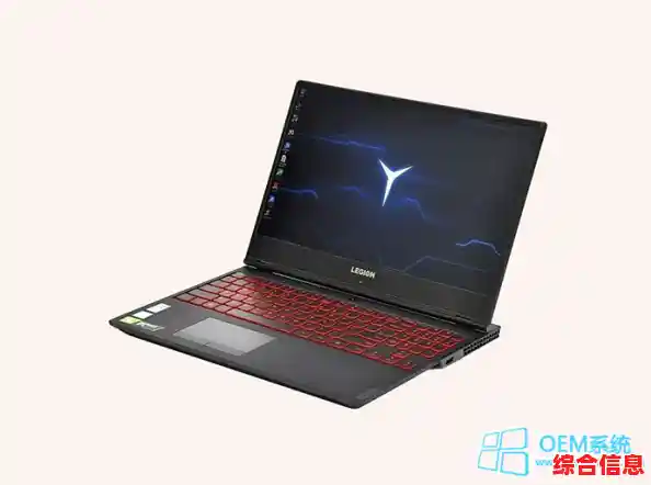 联想拯救者 Win11体验 联想拯救者win11什么时候推送