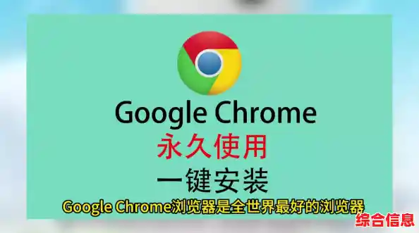 轻松掌握浏览器下载及正确安装方法全攻略