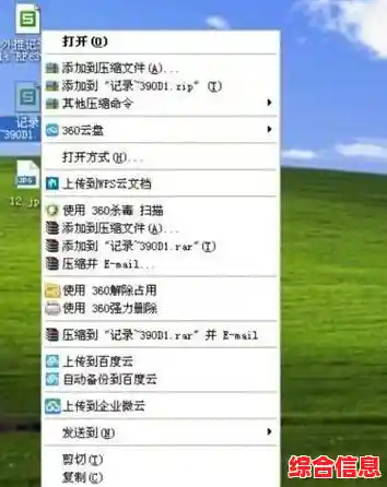 解决tmp文件无法打开的实用技巧与推荐工具