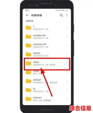 手机内存不足必学：五步深度清理技巧释放大量空间
