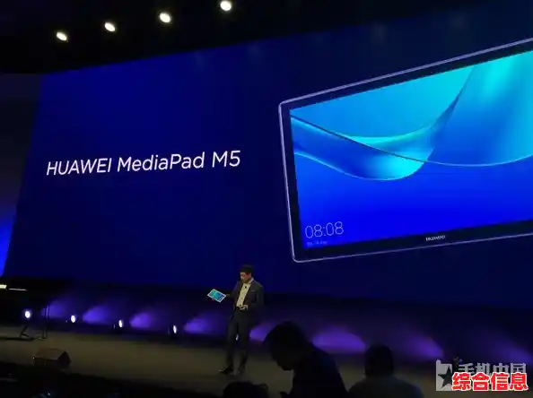 畅享华为M5:广阔视界与自由创造的完美融合 畅享华为M5:广阔视界与自由创造的完美融合