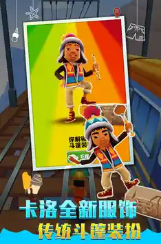 还在寻找《地铁跑酷》续作?滑板英雄(HoverboardHeroes)不香吗? 还在寻找《地铁跑酷》续作?滑板英雄(HoverboardHeroes)不香吗?