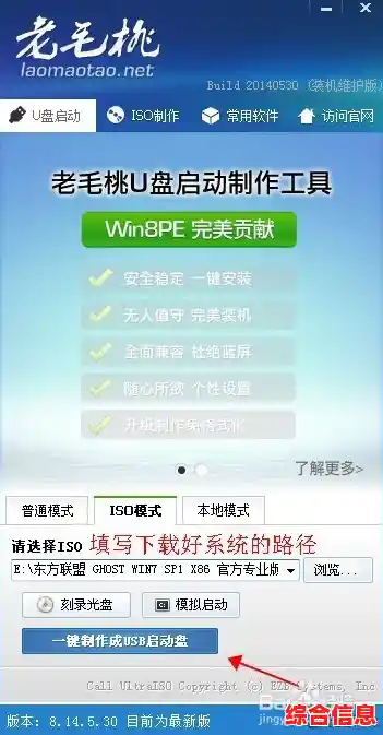 快速装系统|快速学会装系统