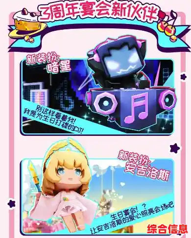 无需更新即可畅玩迷你世界3周年版本，这还不够吸引你吗？