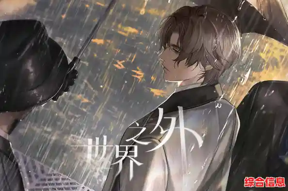 想体验无限流乙女冒险?世界之外网易版》让你穿梭多世界改写命运! 想体验无限流乙女冒险?世界之外网易版》让你穿梭多世界改写命运!