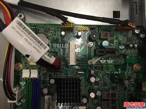 联想主板 联想主板怎么样