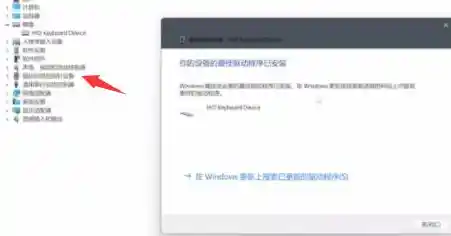 win11键盘持续按才有反应解决方法/win11键盘持续按才有反应解决方法是什么