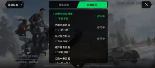 还在寻找适配低配手机的大逃杀游戏？和平精英国际服轻量版》完美解决你的需求！