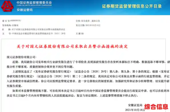 详细指南:如何合法合规地访问P站网站 详细指南:如何合法合规地访问P站网站
