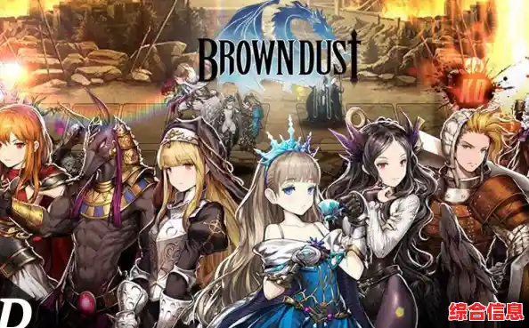如何成为多重宇宙的最强指挥官？棕色尘埃2国际服》给你答案！