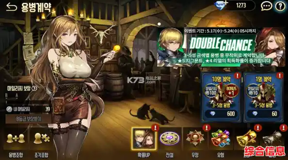 如何成为多重宇宙的最强指挥官？棕色尘埃2国际服》给你答案！