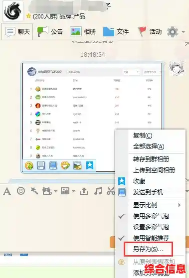 使用QQ同步助手,随时同步聊天记录,高效管理好友资料无忧 使用QQ同步助手,随时同步聊天记录,高效管理好友资料无忧