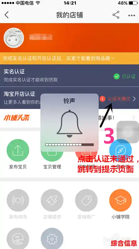 开淘宝店步骤技巧/开淘宝店步骤技巧有哪些 开淘宝店步骤技巧/开淘宝店步骤技巧有哪些