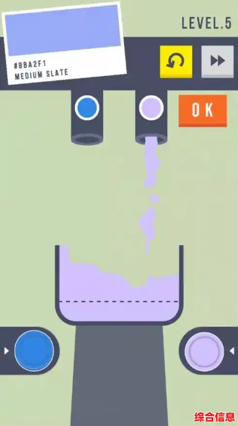 喜欢休闲益智？灵魂调色师(Color Match)让你轻松配色拿高分！