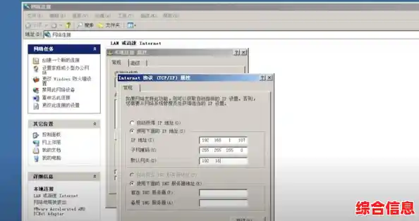 如何通过调整DNS配置让电脑上网速度显著加快