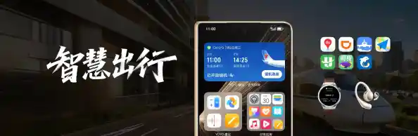 天宇手机：科技与智慧完美融合，开启智能生活新篇章