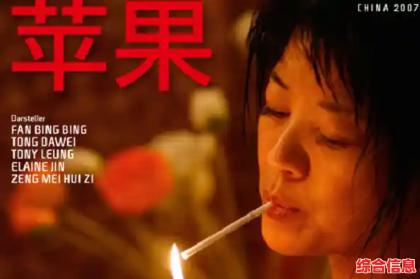 苹果电影：丰收季节中人性光辉与自然交融的温暖篇章