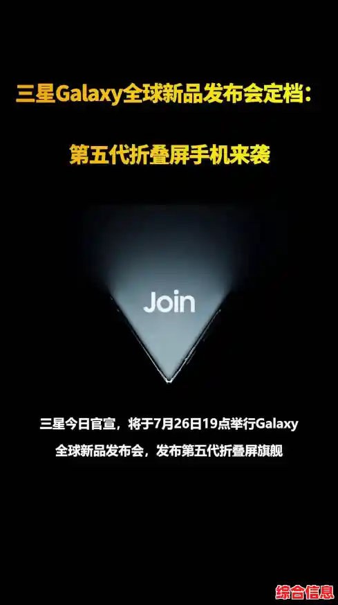 全新手机发布会,新品手机发布会时间