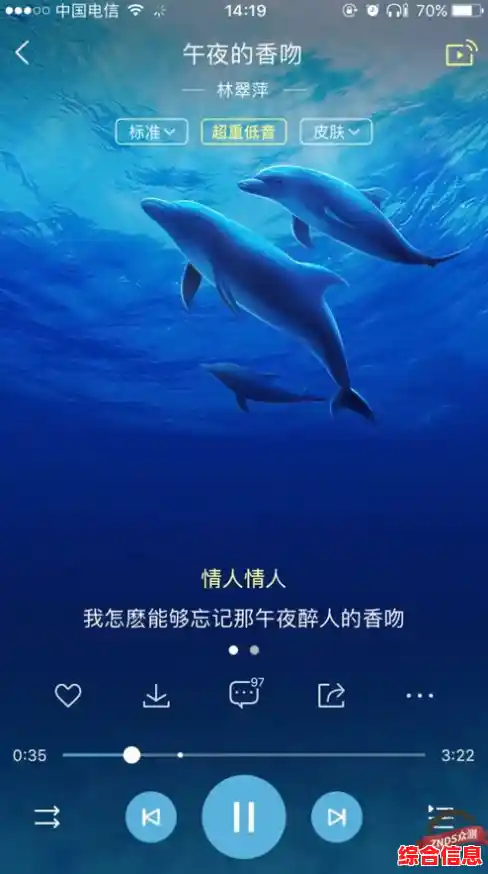 畅享酷狗音乐正版高品质下载，沉浸于每一个动人旋律细节之中！