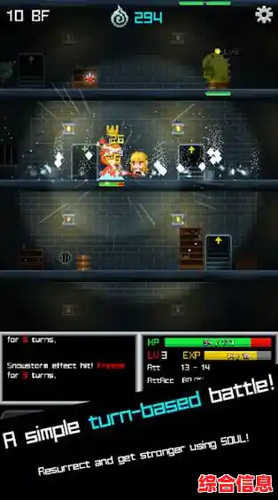 还在找支持中文的硬核RPG？传说之下三重审判中文版》够胆来玩吗？