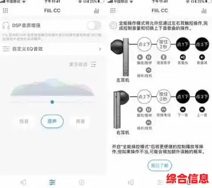 解决蓝牙耳机左右耳无法同步的双模式连接修复指南