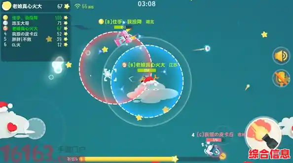 还在找休闲竞技的乐趣？雪球对决》带来推雪球的独特挑战，你能一路闯关到终点吗？