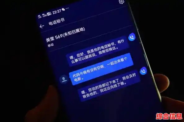 Windows 11摄像头驱动升级，视频通话更清晰稳定