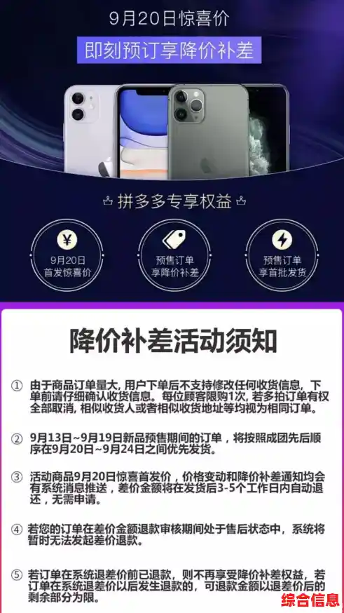 苹果分期付款购买苹果产品 苹果分期付款购买苹果产品怎么付款 苹果分期付款购买苹果产品 苹果分期付款购买苹果产品怎么付款