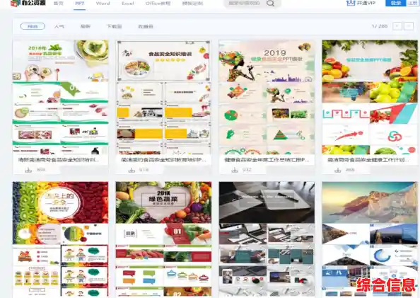 精通Excel快捷键:办公达人必备的完整指南与技巧汇总 精通Excel快捷键:办公达人必备的完整指南与技巧汇总