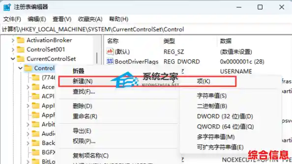 win11更新速度慢卡顿问题解决方案_win11 更新慢