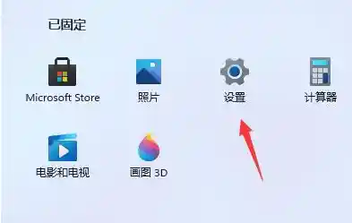 win11更新速度慢卡顿问题解决方案_win11 更新慢