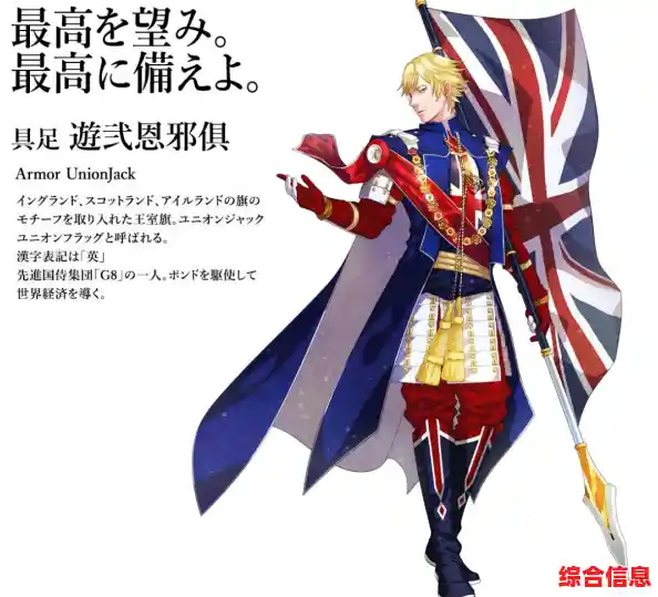 还在找二次元战棋手游？物华弥新官服》的拟人化古董角色不香吗？