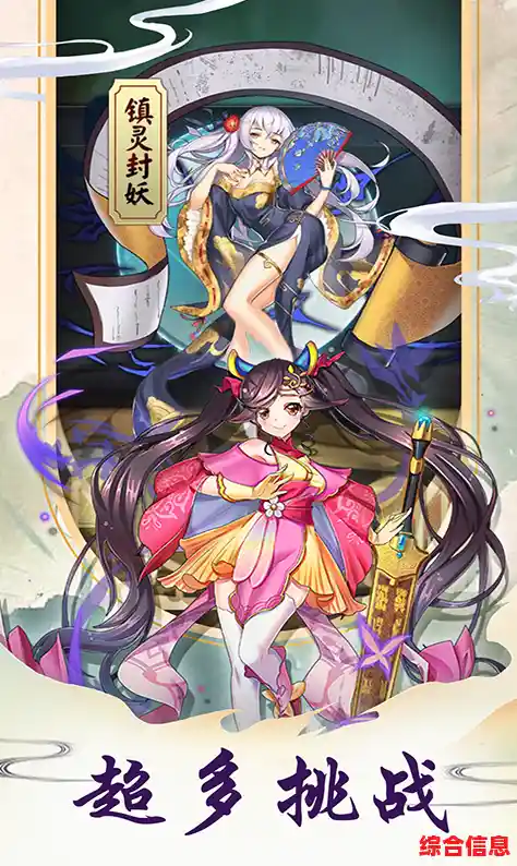 还在找二次元战棋手游？物华弥新官服》的拟人化古董角色不香吗？