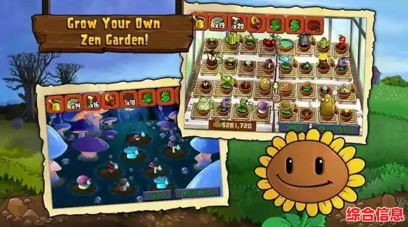 想体验植物大战僵尸盲盒版的随机惊喜？快来挑战你的策略极限吧！